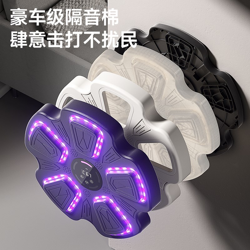 智能音乐拳击机家用成人墙靶儿童打击反应室内练打拳散打训练器材
