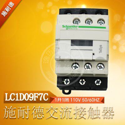 施耐德交流接触器LC1D09F7C 1开1闭 110V 50/60HZ 一开一闭1NO1NC
