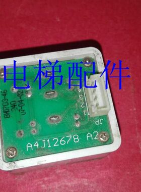 电梯按钮/爱登堡/康力电梯按钮//A4J12678 A2/BA240 方形按钮