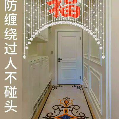 珠帘水晶福字隔断帘成品卧室门玄关客厅走廊过道门帘挂帘子门对门