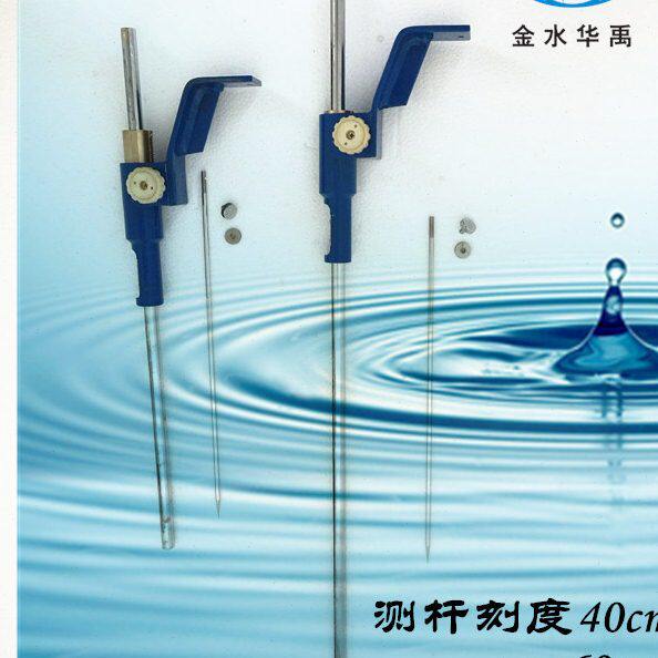 SLZ-40水位测针 水位卡尺 水工模型测定水位针 水位针