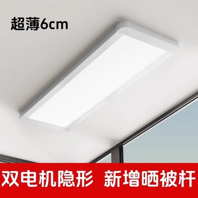 超薄隐形电动晾衣架自动遥控升降智能阳台伸缩小尺寸嵌入晾衣杆机