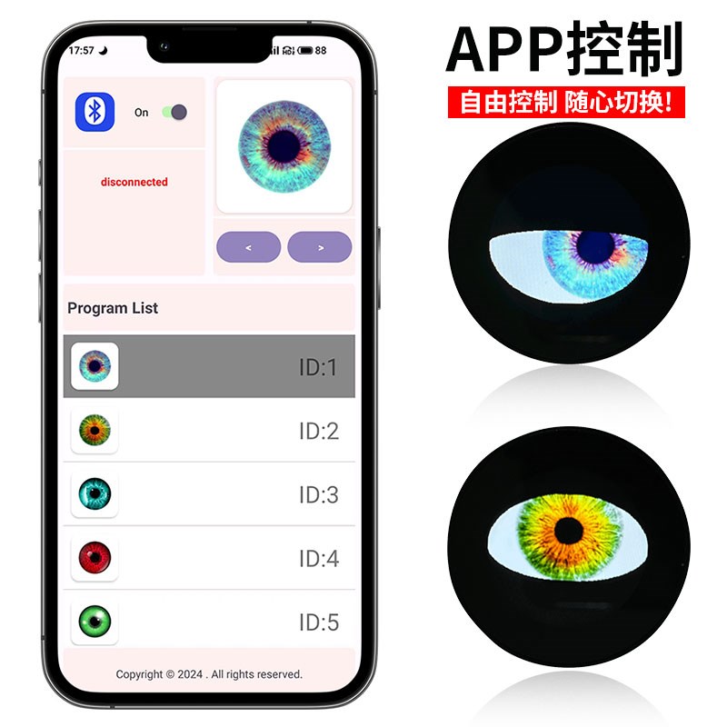 新款动态恶魔之眼led动态汽车鹰眼氛围灯改装通用摩托车大灯改装