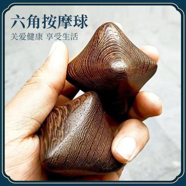 鸡翅木球按球手把件手玩手球健身球
