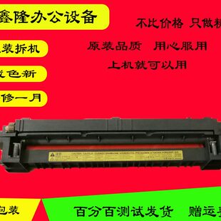 定影器 京瓷Km180 加热组件 2560 300i 2540 3060