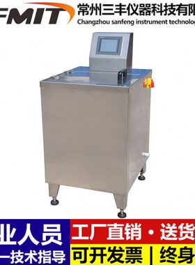 SW-8A耐洗色牢度仪SW12A纺织水洗皂洗干洗测试仪耐缩色牢度试验机