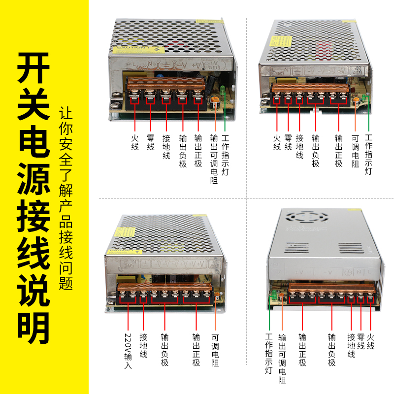 220伏交流转12V开关电源2A3A5A10A15A20A30A40A监控LED直流变压器