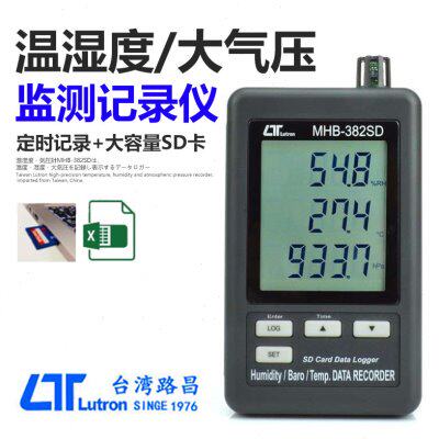MHB-382SD进口高精度数字温湿度计表大气压力计表数据监测记录仪
