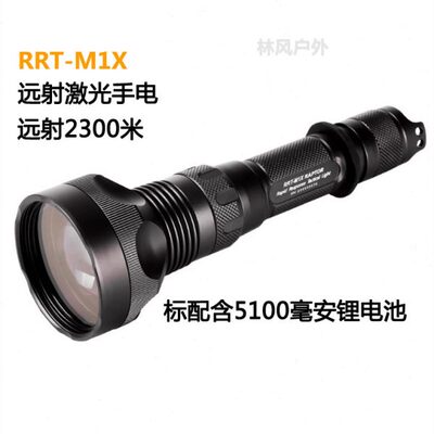 JETBEAM杰特明  RRT-M1X红绿白激光手电筒远射聚光21700充电电池
