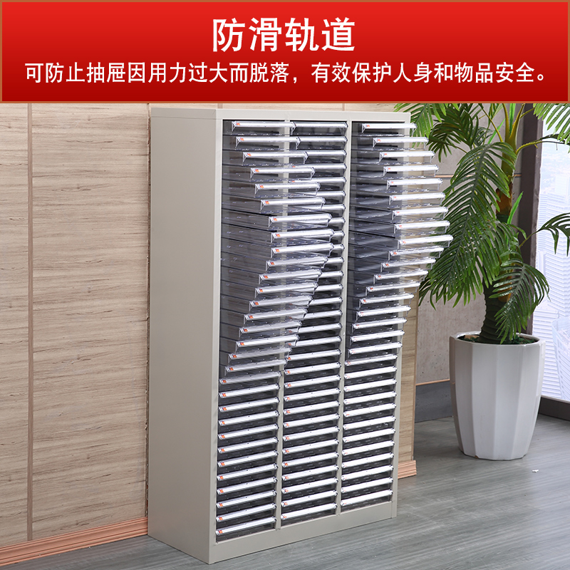 A4文件柜抽屉式资料整理柜票据收纳柜18抽/36抽效率柜档案分类柜