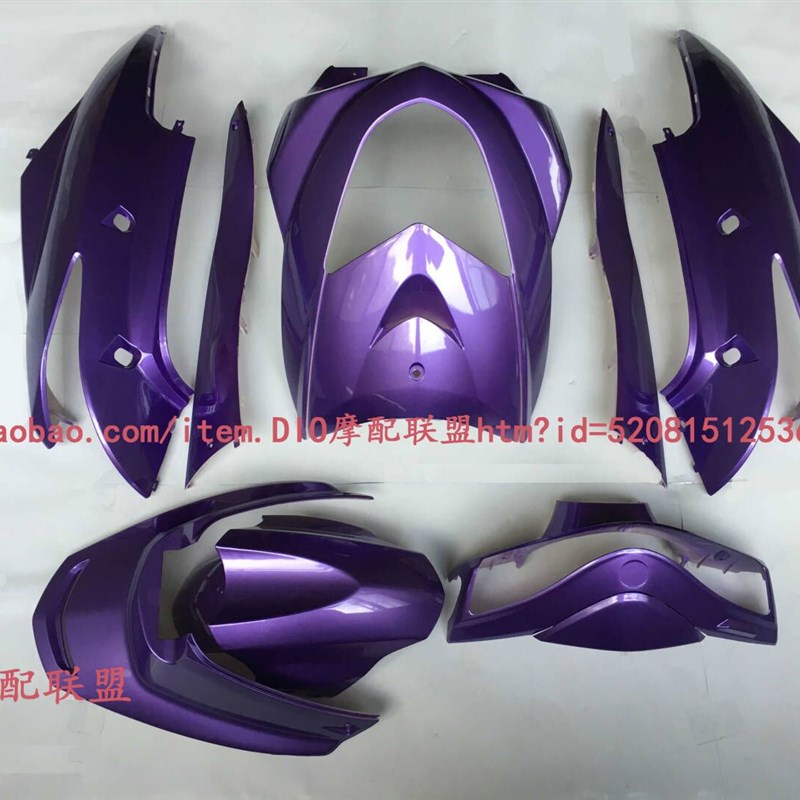 摩托车迅鹰外f壳踏板车改装防迅鹰外壳全套贴花烤漆车壳配件塑料