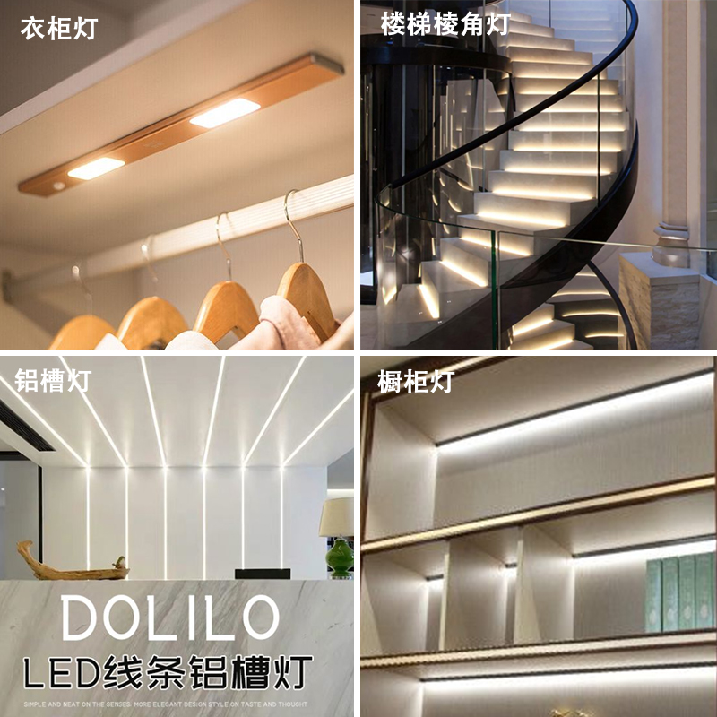 LED衣橱柜灯电源智能感应超薄杜邦酒柜展柜层板灯带开关变压器12V