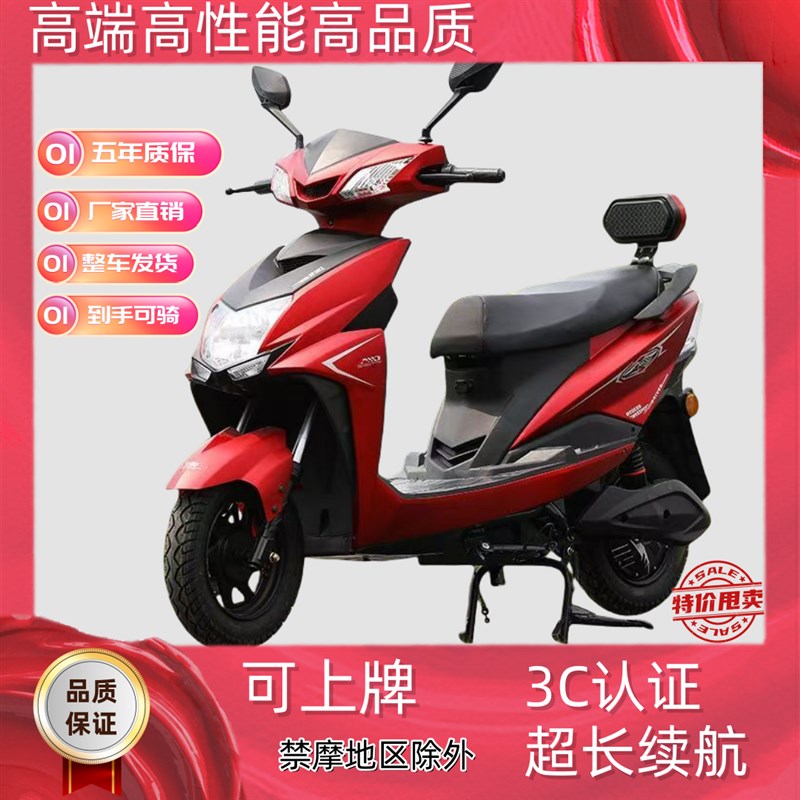 2025尚领电动摩托车60-72V电动车大踏板成人96V爬坡两轮电瓶车