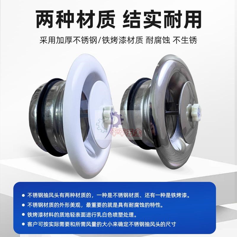 船用抽风头送风口龙眼抽风头船舶空调通风口船用配件船舶抽风头