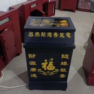 电子电能点香器语音功德箱播报点燃器祠堂用品安全家用无需气