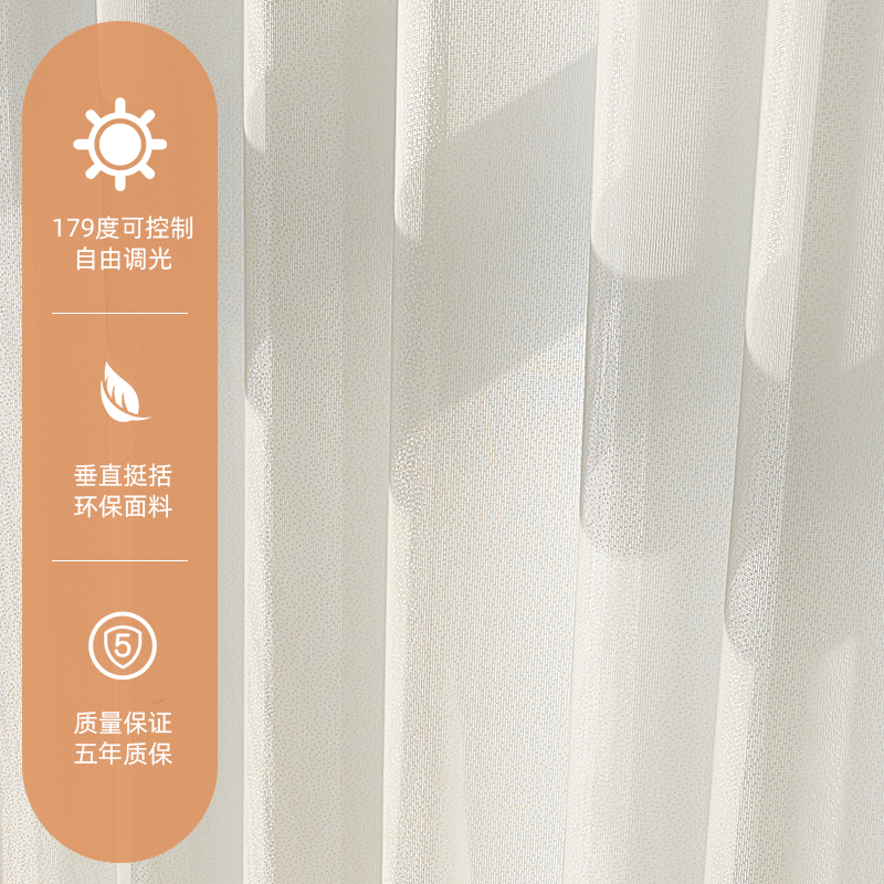 乐屋电动梦幻帘窗帘网红竖百叶垂直帘纱帘客厅阳台手动米家天猫