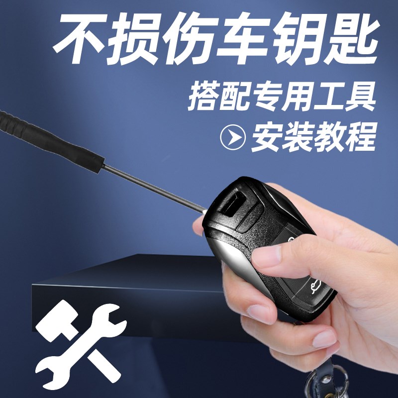 适用于东南DX3钥匙电池汽车专用车钥匙智能遥控遥控器原装原厂钮