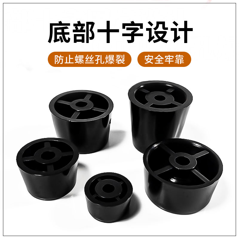 ABS脚垫主机壳仪器仪表垫脚桌椅家俱增高防滑FFT-1 2 3 4 5桌腿机