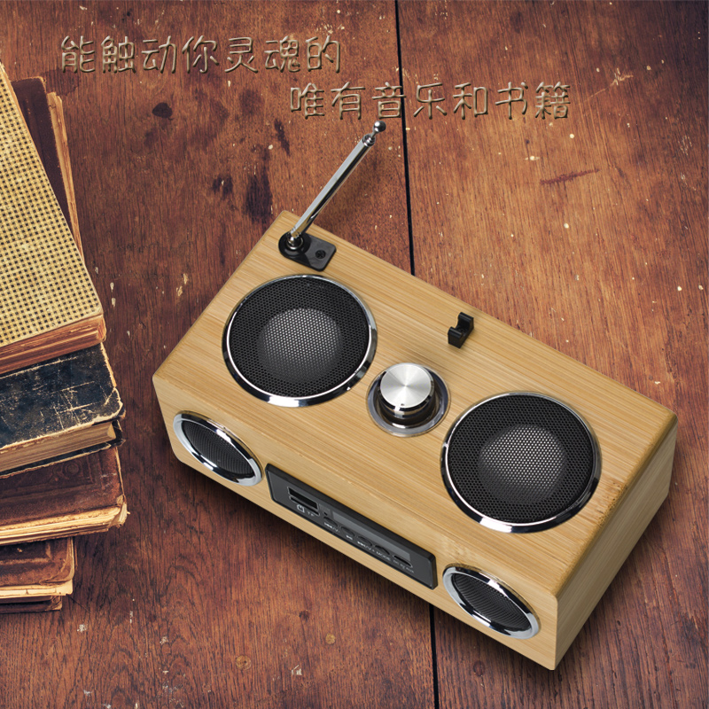 复古无线蓝牙竹制手机插卡音响老人迷你木质FM小音箱大功率低音炮