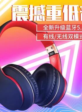 HP/惠普 BH10无线蓝牙耳机5.0头戴式双耳智能降噪重低音电脑通用