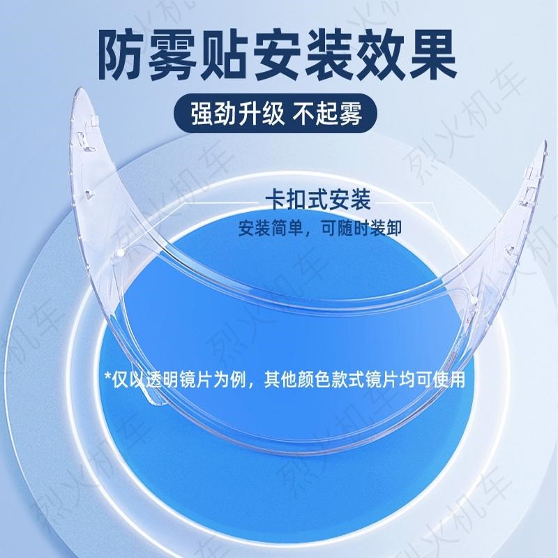 HJCRPHA11漫威毒液1234代i70 i10 c7P0全头盔变色防雾贴膜副厂