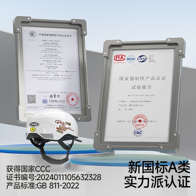 野马头盔电动车女3c认证夏季超轻半盔男夏天轻便瓢盔摩托车安全帽