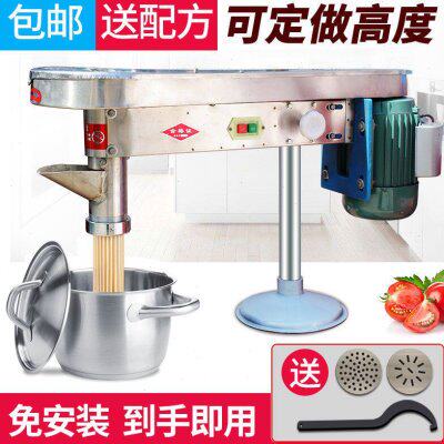 电动饸饹面机不锈钢土豆粉机商用粉条机饸烙面机拉面机河捞面条机