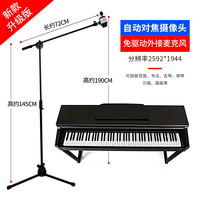 自动对焦4K视频会议电脑usb直播绘画书法录像教学台式拍照摄像头