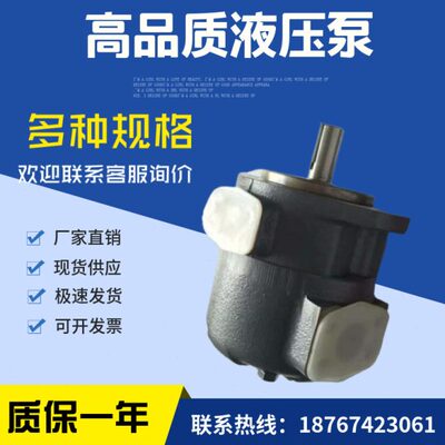 东京计器TOKIMEC SQP1-7-1A-15 SQP1-8-1A-15 SQP1-6-1C-15叶片泵