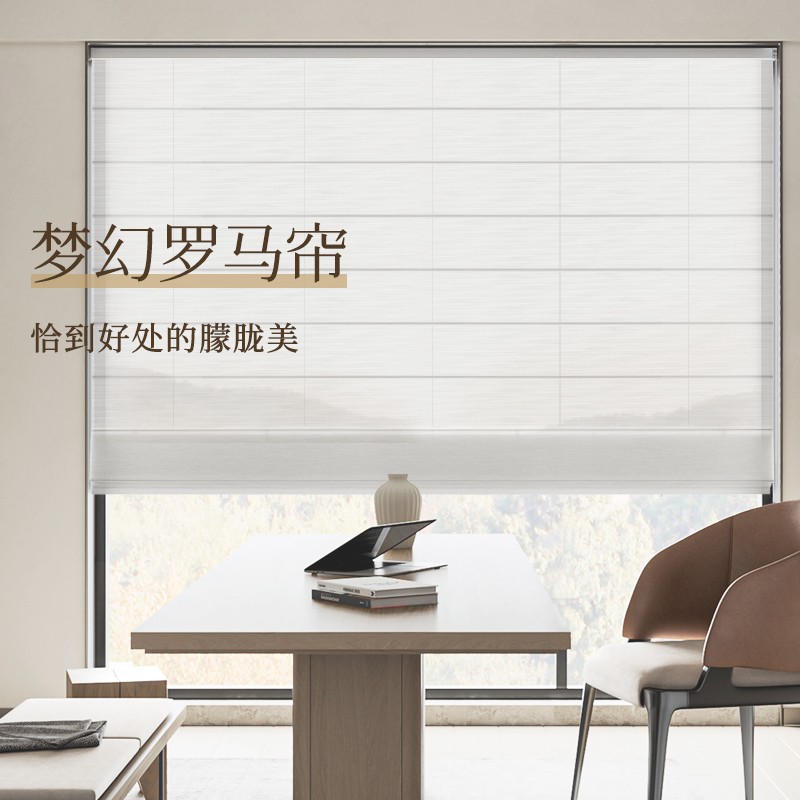 网红梦幻帘百叶折叠窗帘日式罗马帘客厅书房挂帘遮光电动升降纱帘