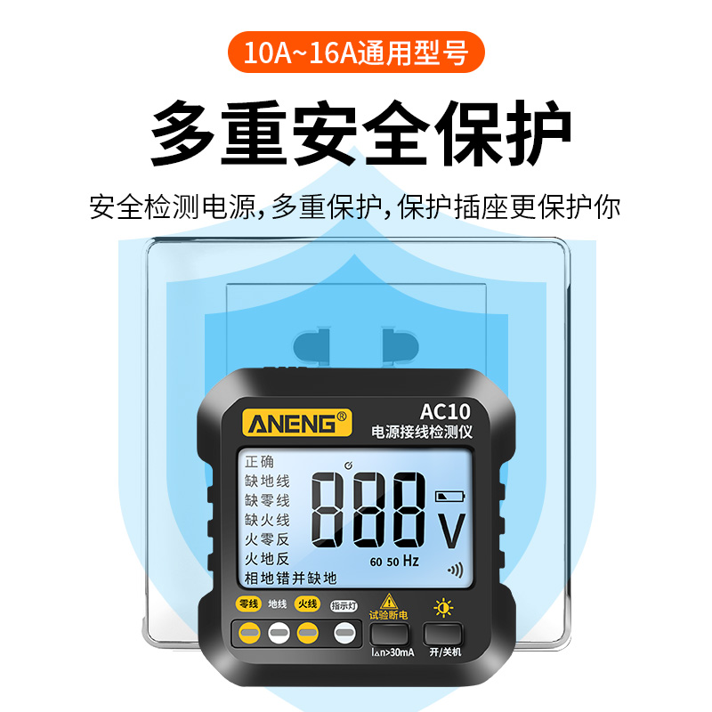 【跨境热销】相位检测仪多功能插座测试电源极性验电器漏电测试仪