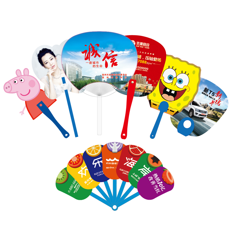广告扇定制卡通扇塑料扇小扇子七折扇D大胶扇团扇广告扇子定做log