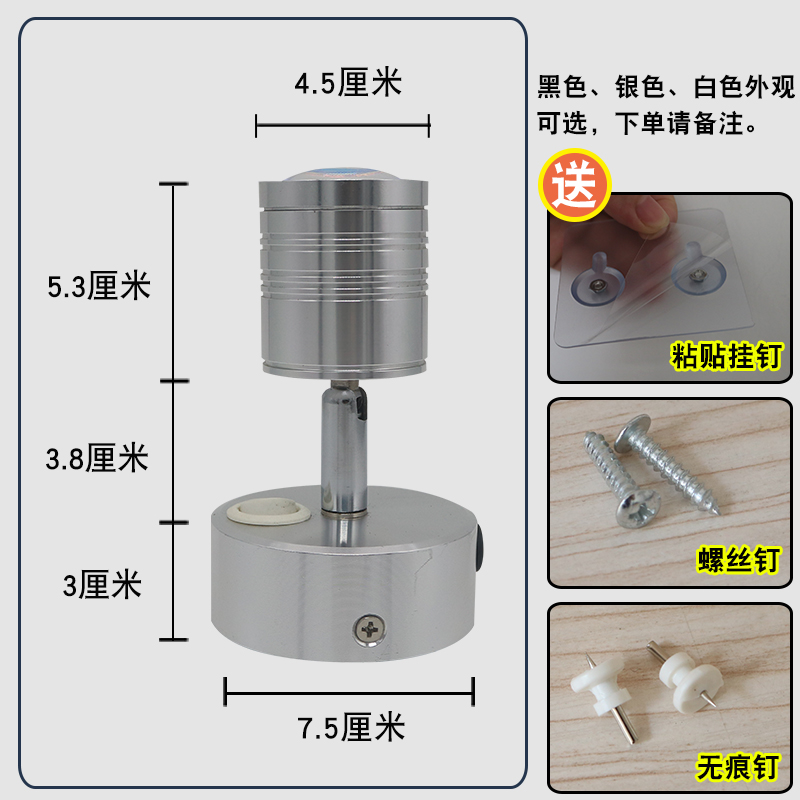 led插电射灯免接线即插式电视墙免走线墙壁直插式不用接电线的射