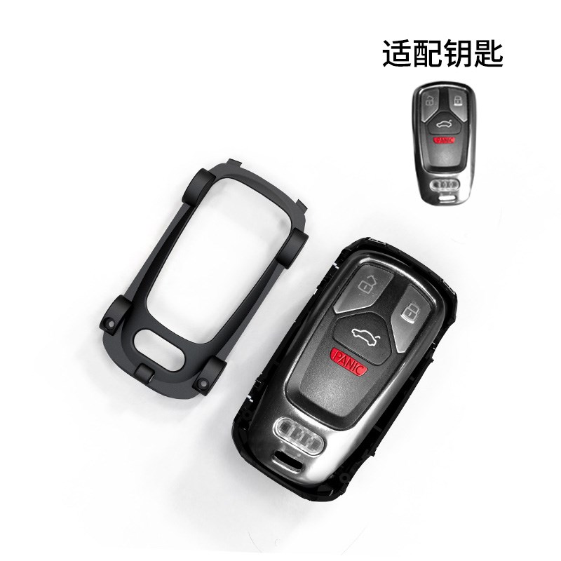 适用于奥迪Q5L钥匙包汽车模型壳钥匙套改装创意个性扣遥控器套男