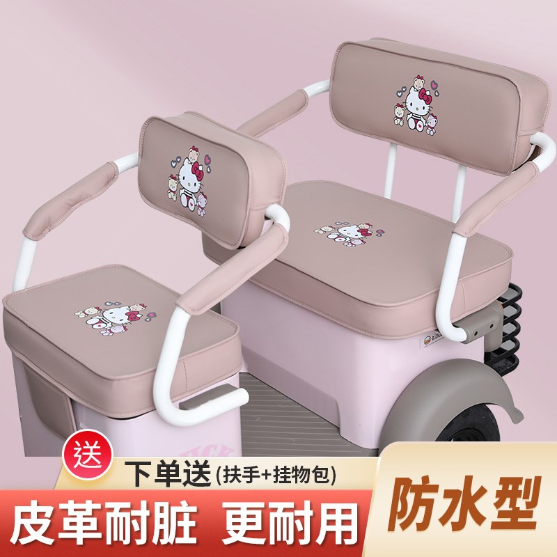 爱玛雅迪金彭艾美达大安小鸟小刀新日万仕达电动三轮车坐座套坐垫