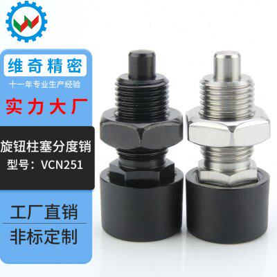 GN514锁销按压自锁型分度销ZAB51/52/61/62顶出式旋钮柱塞VCN251