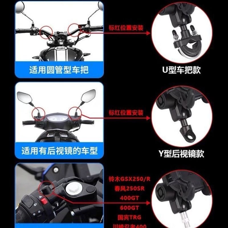 摩托车无线充电手机支p架外卖春风防水防震防抖机车摩旅导航手机