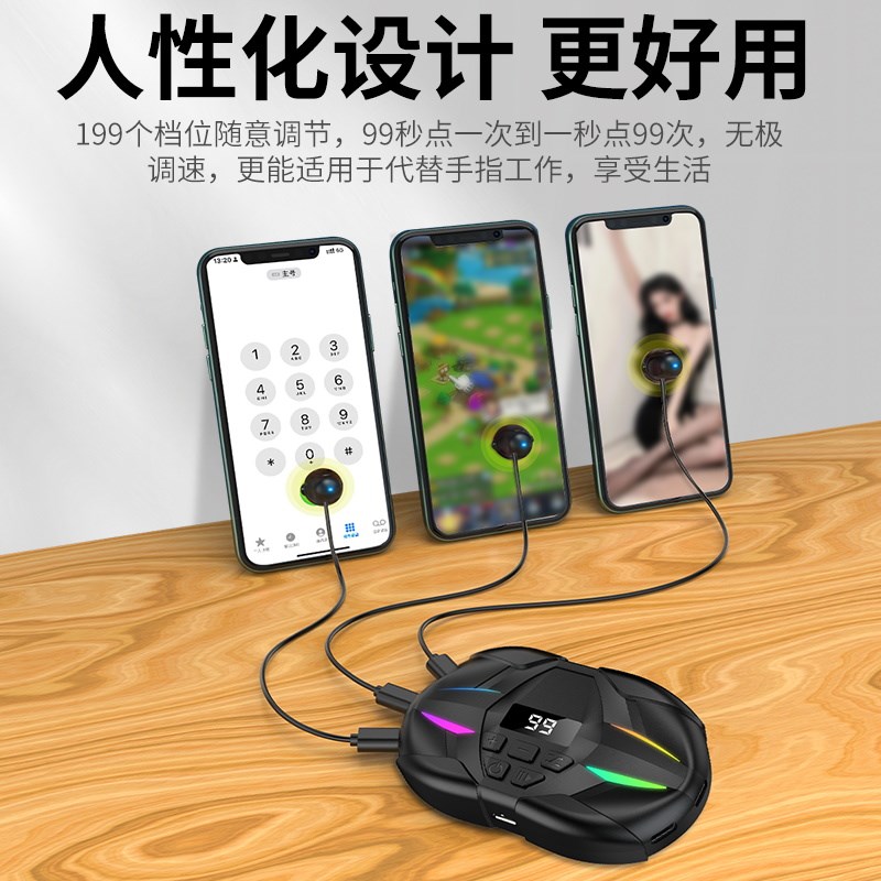 手机自动触控屏幕连点器游戏物理遥控按键模拟手指开 关屏幕