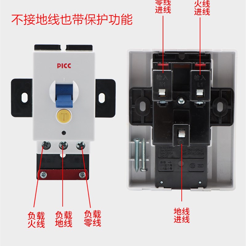 正品卓控漏电保护开关3匹柜机空调电热水器32A40A大功率220V家用
