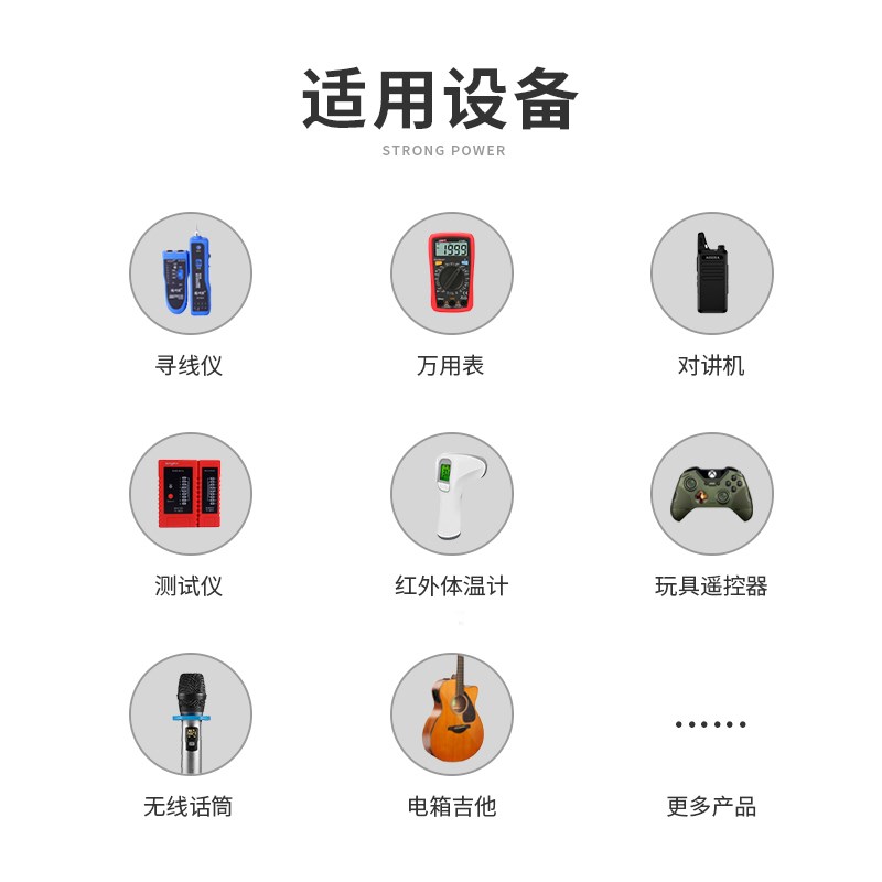 万用表9v电池方块电池6F22方形叠层遥控器无线话筒万能9号干电池