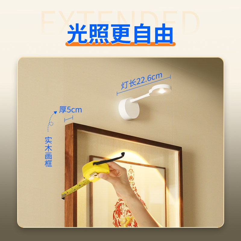 遥控明装射灯免接线免打孔磁吸洗墙客厅氛围灯免布线led充电壁灯