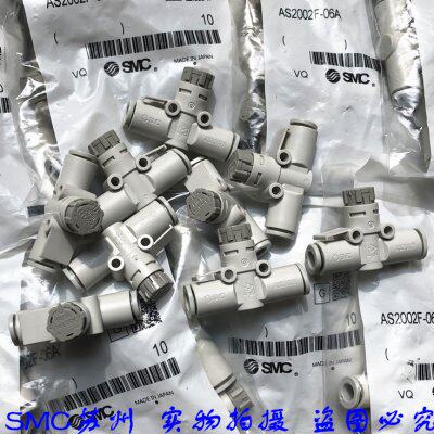 SMC原装AS3002F-08A AS3002F-10A AS3002F-12A AS4002F-10A-12A