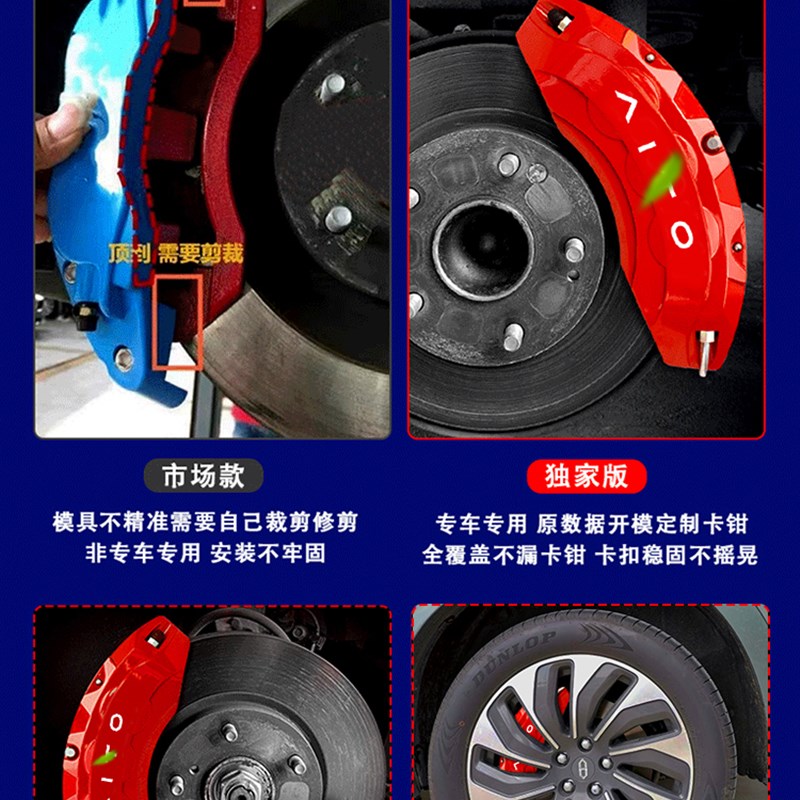 24款AITO问界新M7刹车卡钳罩M5EV轮毂改装升级M9专用配件用品