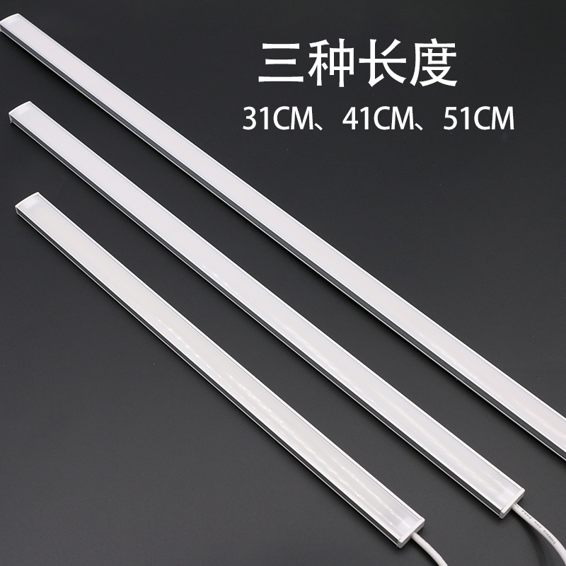 led5V超薄硬灯条USB灯带开关充电宝线条灯移动电源宿舍床头护眼灯