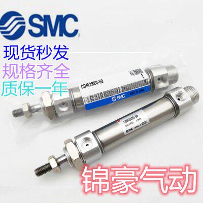 CDM2KB40-25/40/50/75/100/125/150/175/200/250Z迷你气缸