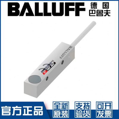 原装巴鲁夫BES Q12EC-PSD40B-ES05耐高温接近开关PNP常开BES05N8