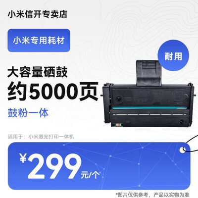 大容量硒鼓粉盒一体耗材适用激光打印一体机k200黑色粉盒感光鼓