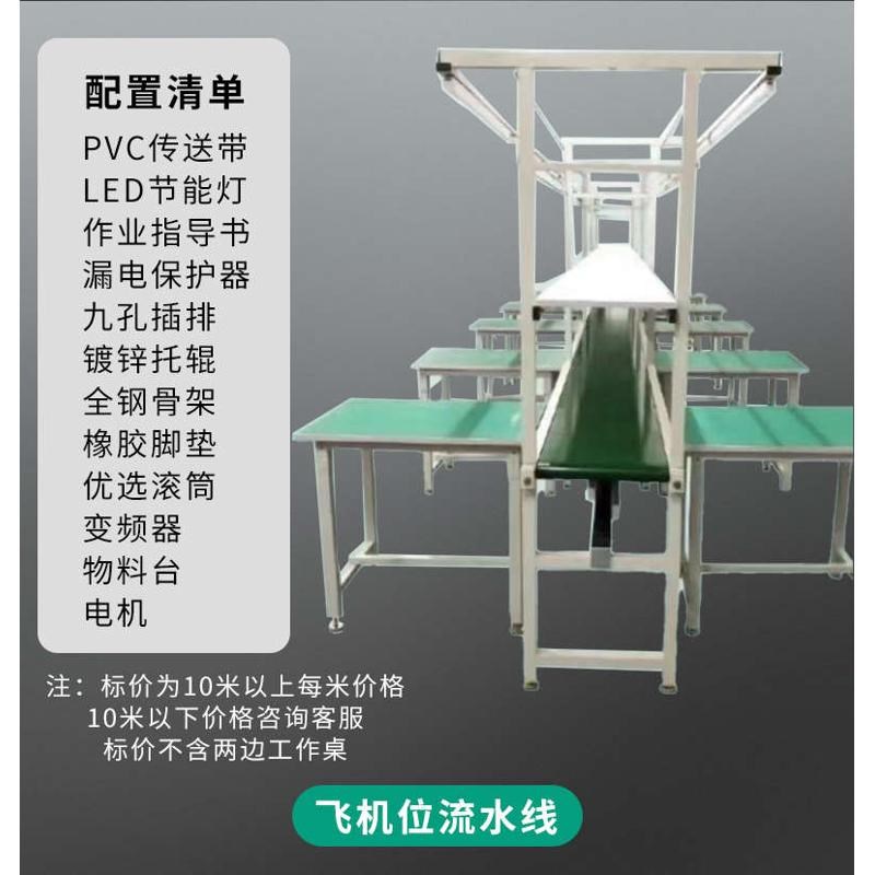 无尘防静电生产线流水线防静电测试台生产组装测试老化自动化全套