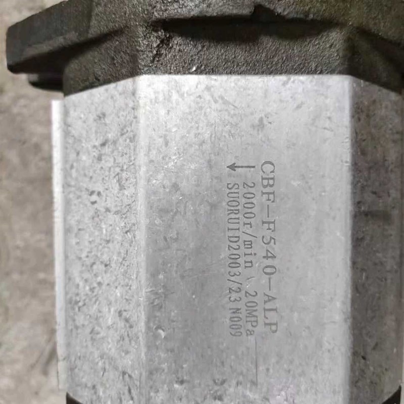 代替合肥长源齿轮泵CBF-F510/F514/F516/F520/F525/F532/F540-ALP