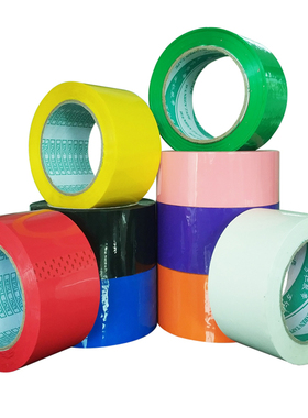 彩色封箱胶带红色黄色蓝色绿色白色米黄色透明黄白黑色粉色胶布4E